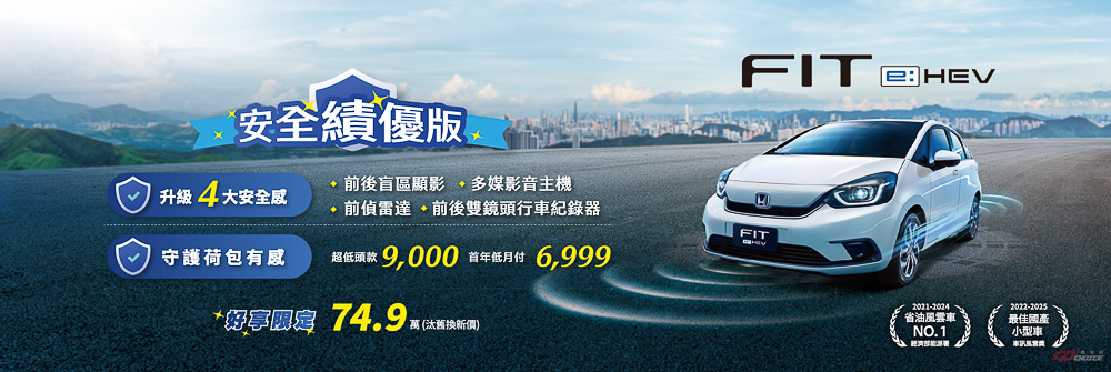 20250602Honda