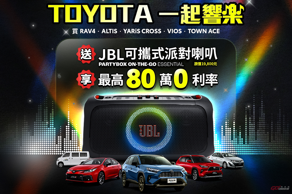 20250602Toyota.jpg