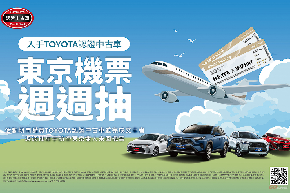 20250602toyota.jpg