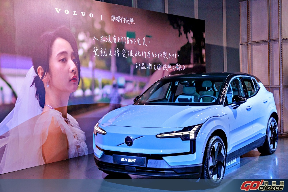 volvo-2