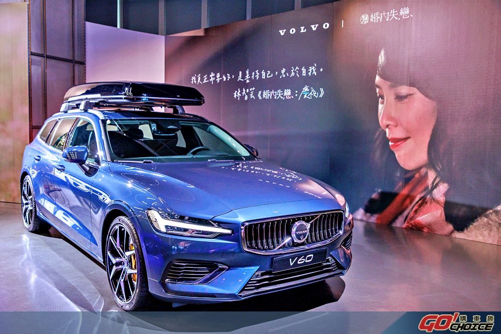volvo-3