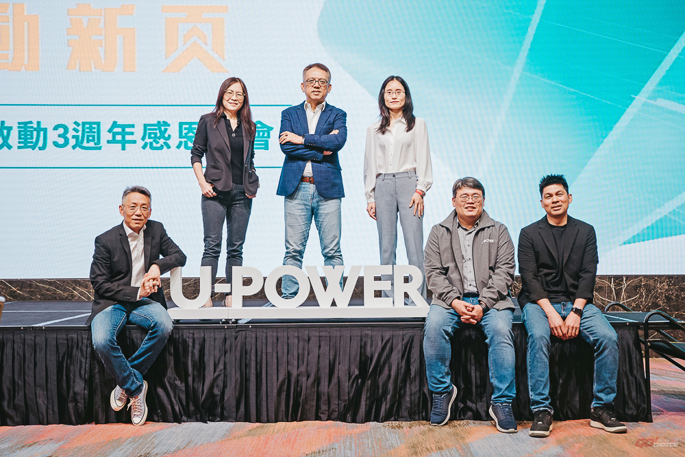 20250611UPower