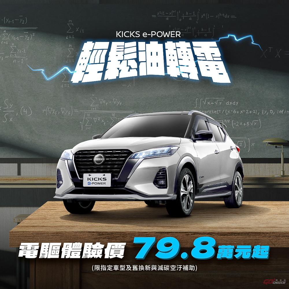 20250613nissan.jpg