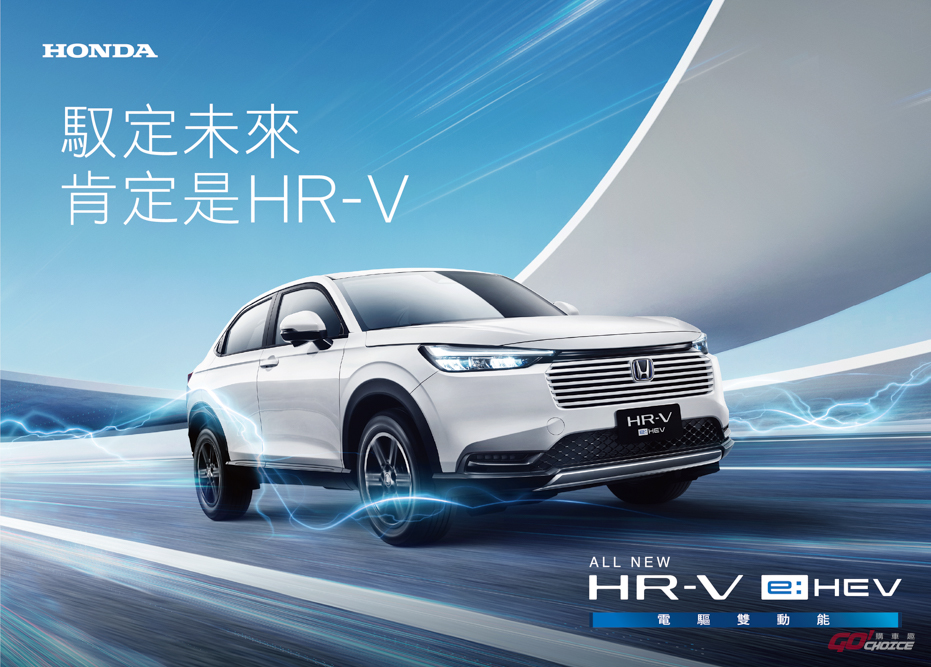 20250617Honda