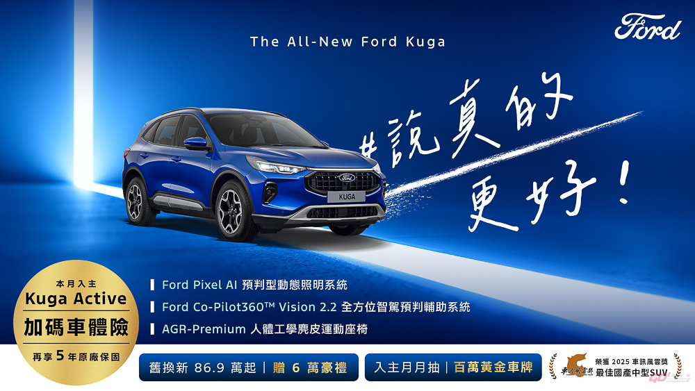 20250701Ford