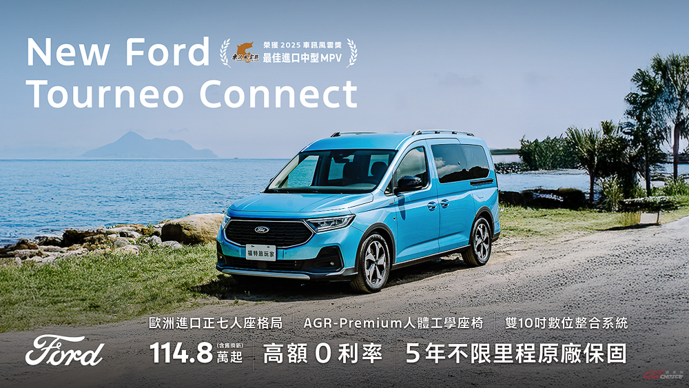 20250701Ford