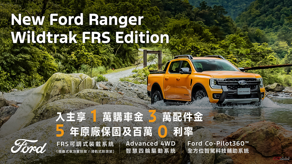 20250701Ford