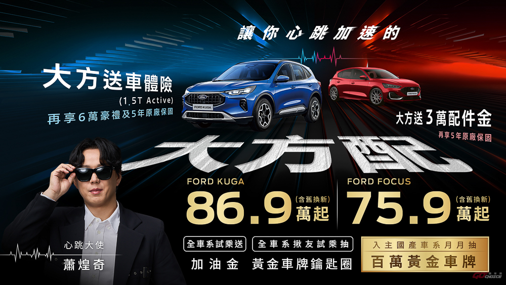 20250701Ford