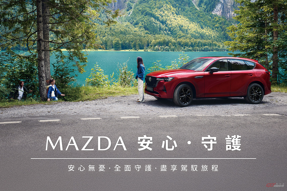 20250701Mazda