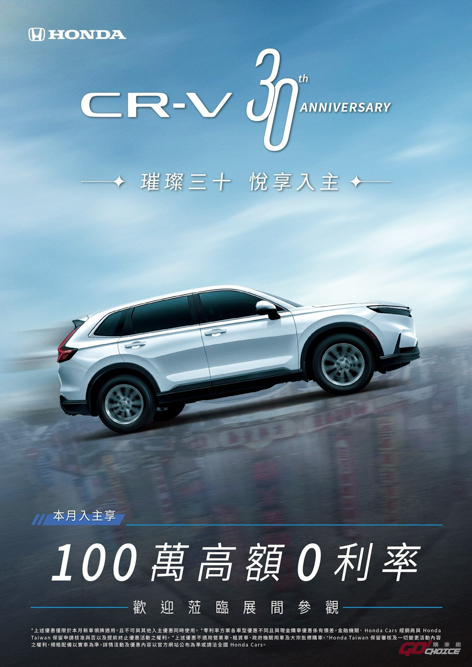 20250702honda