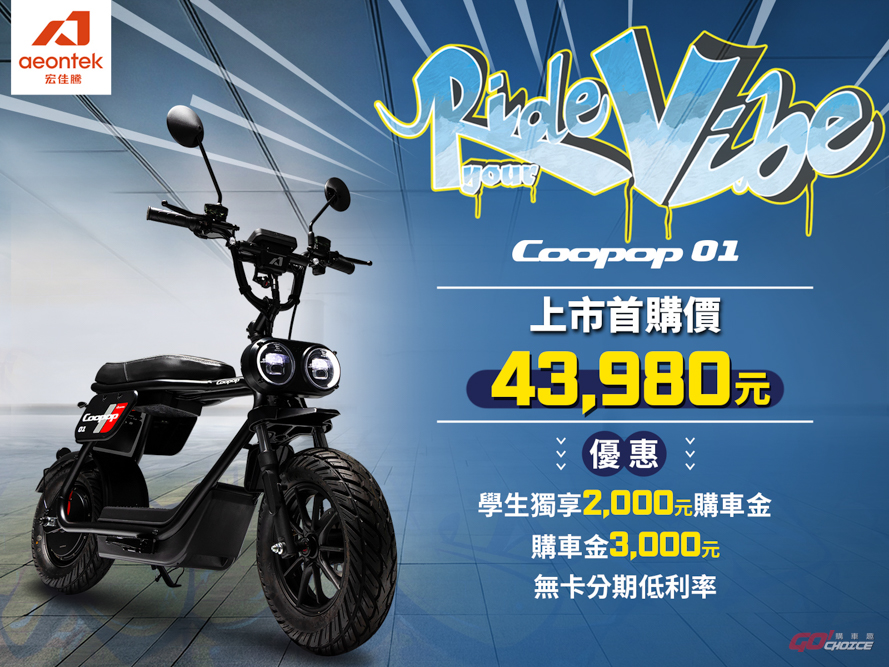 20250704aeontek