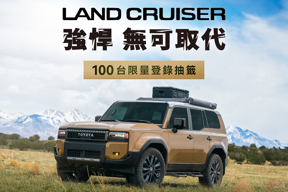 20250710Toyota