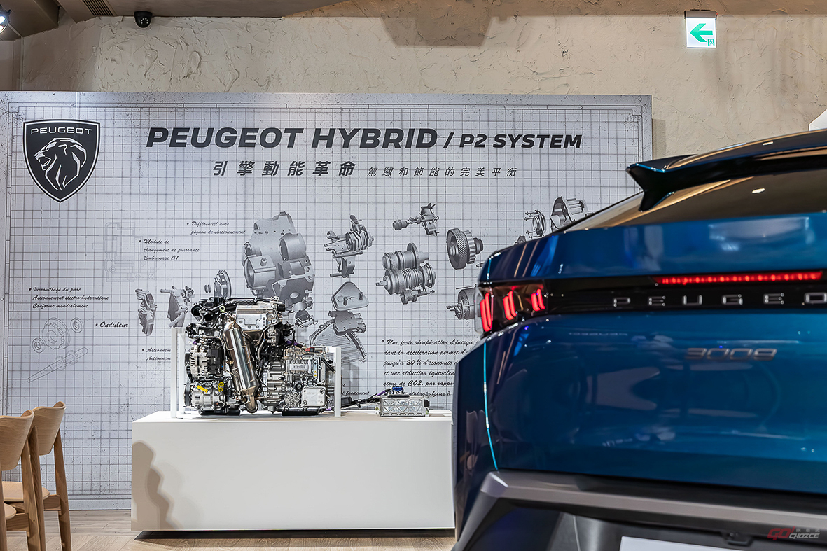 20250721Peugeot