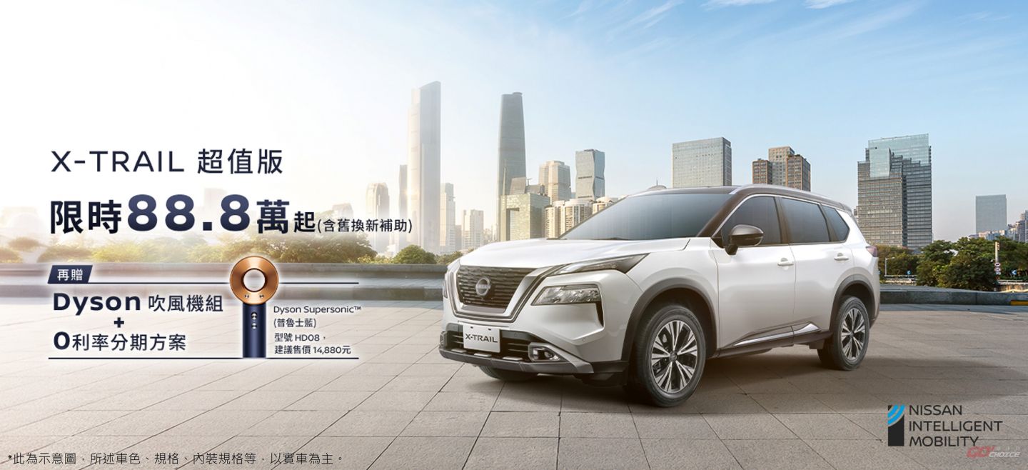 20250802Nissan.jpg