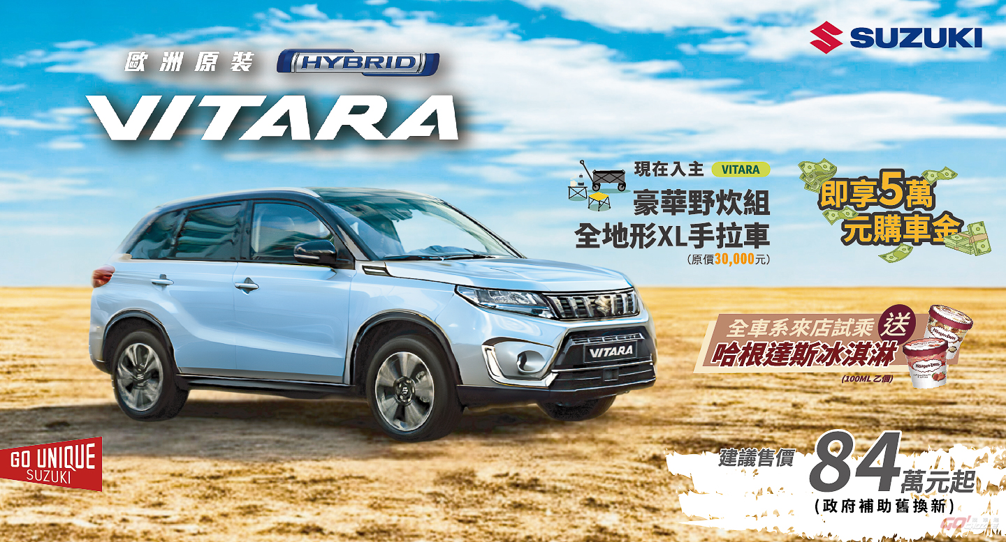 20250805Suzuki