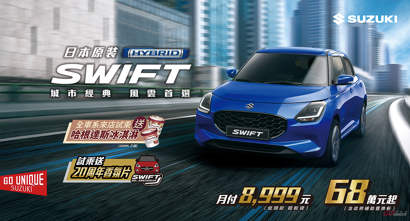 20250805Suzuki