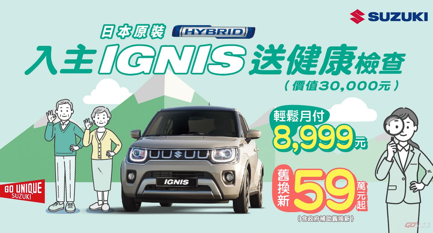 20250805Suzuki