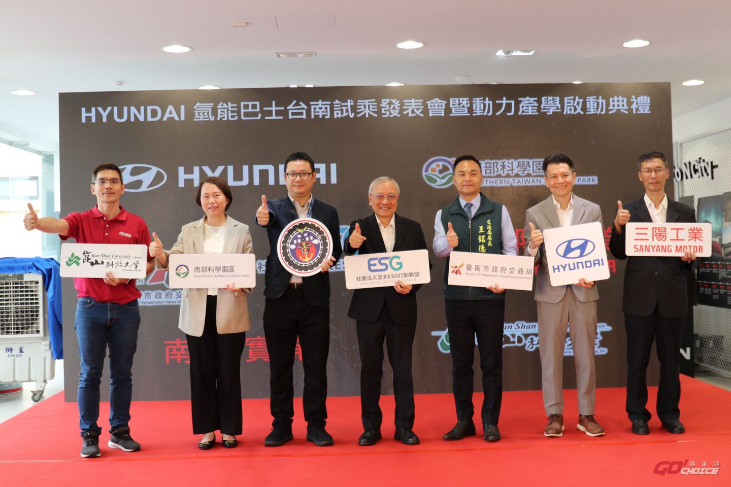 20250806Hyundai.jpg