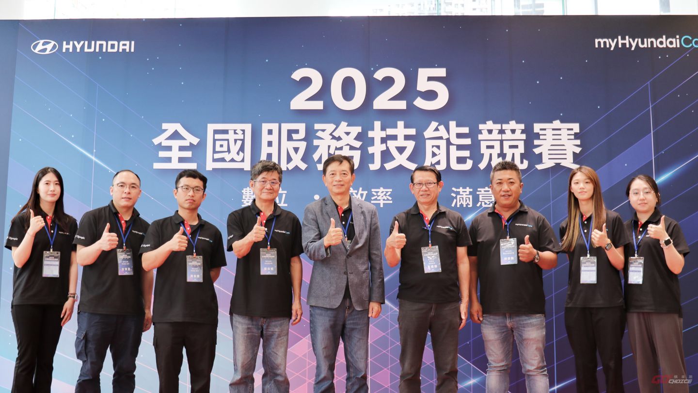 20250819Hyundai.jpg