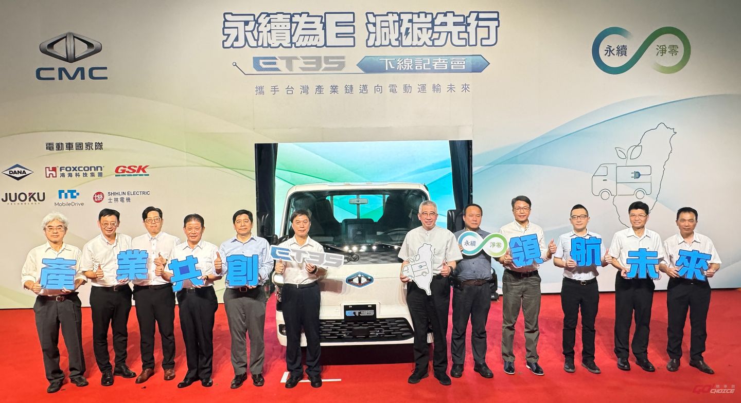 20250826cmc
