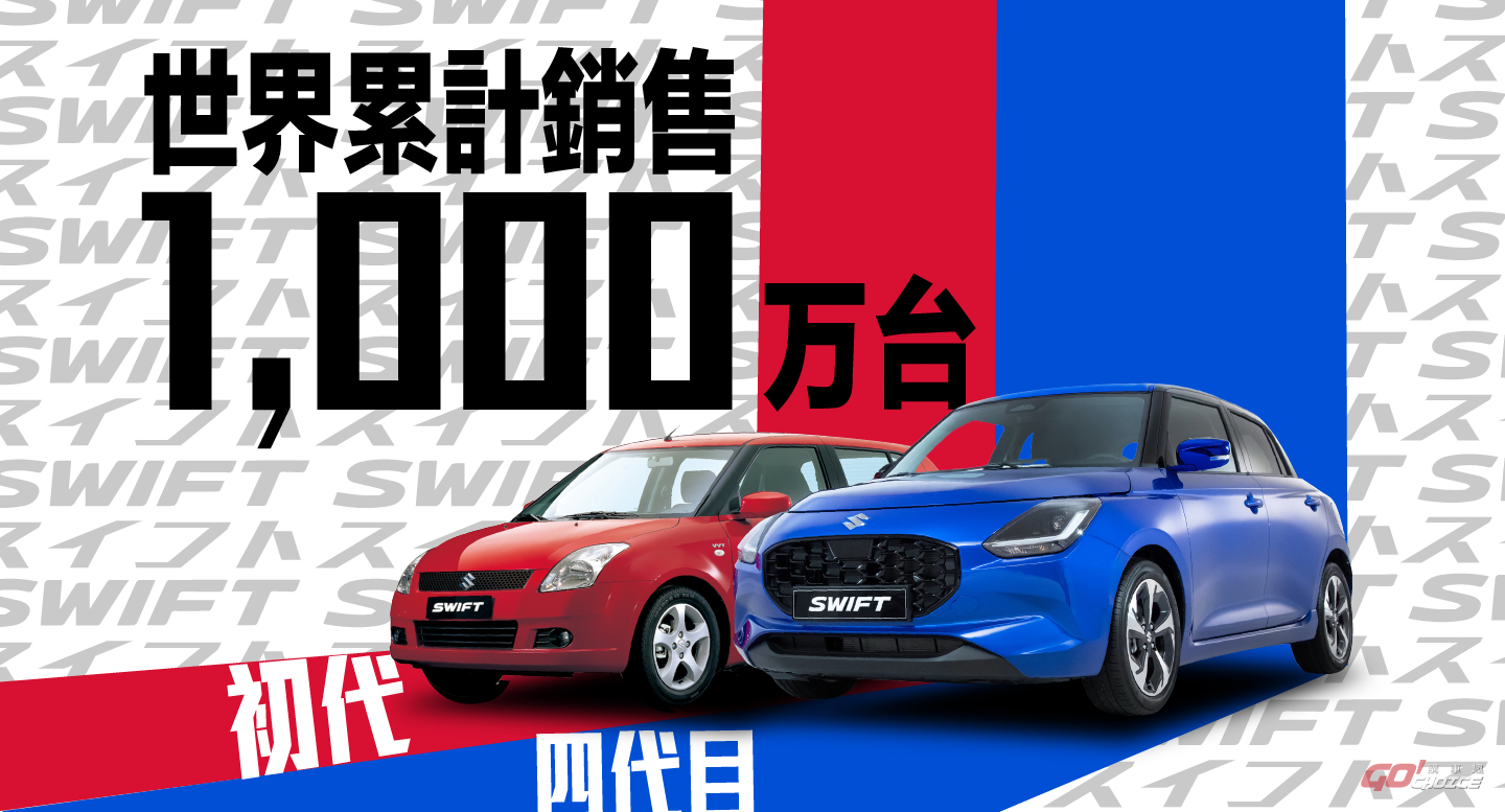 20250905Suzuki