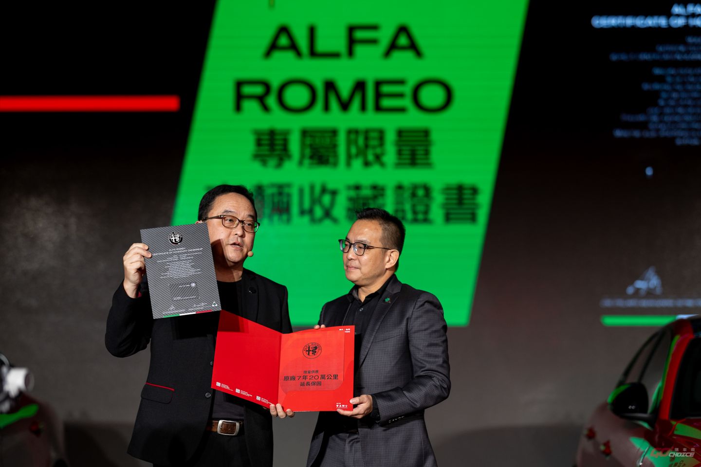 20250915AlfaRomeo.jpg