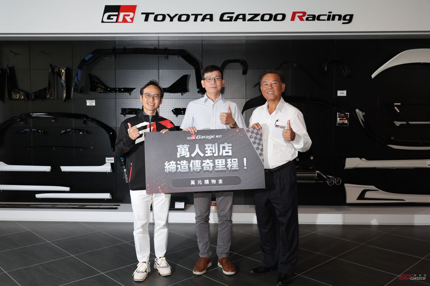 20250917toyota