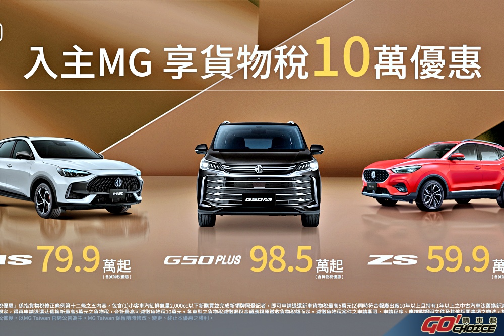 G50-11