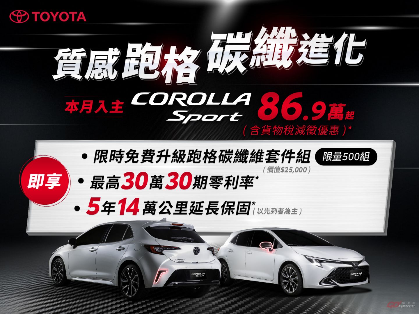 20251003Toyota.jpg