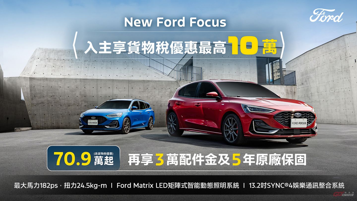 20251007Ford.jpg