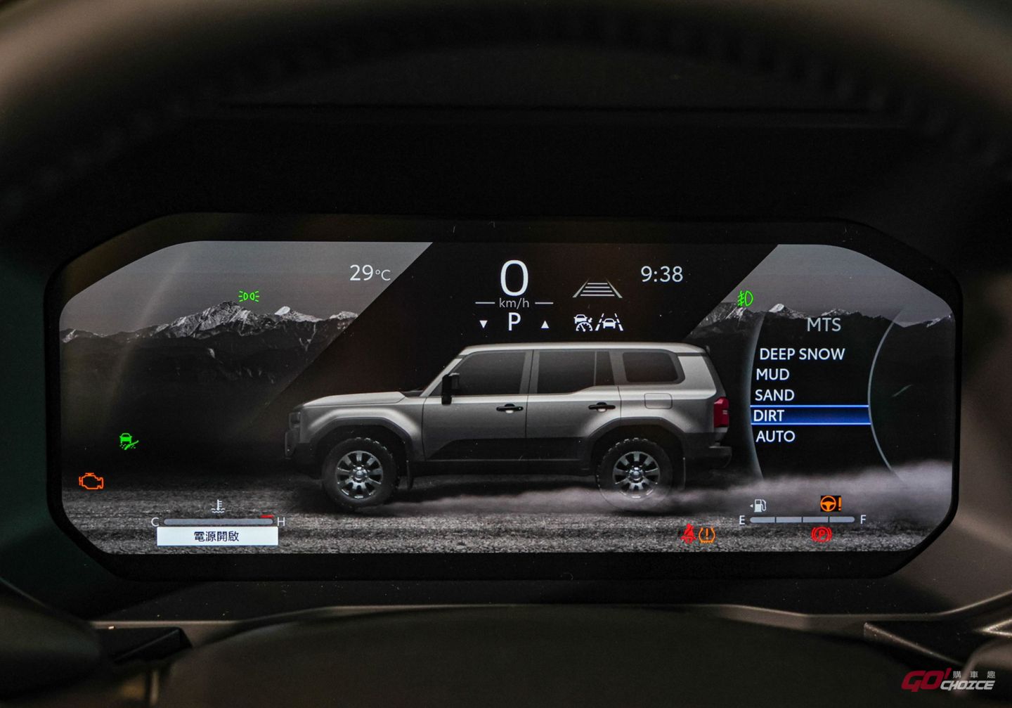 20251016Toyota