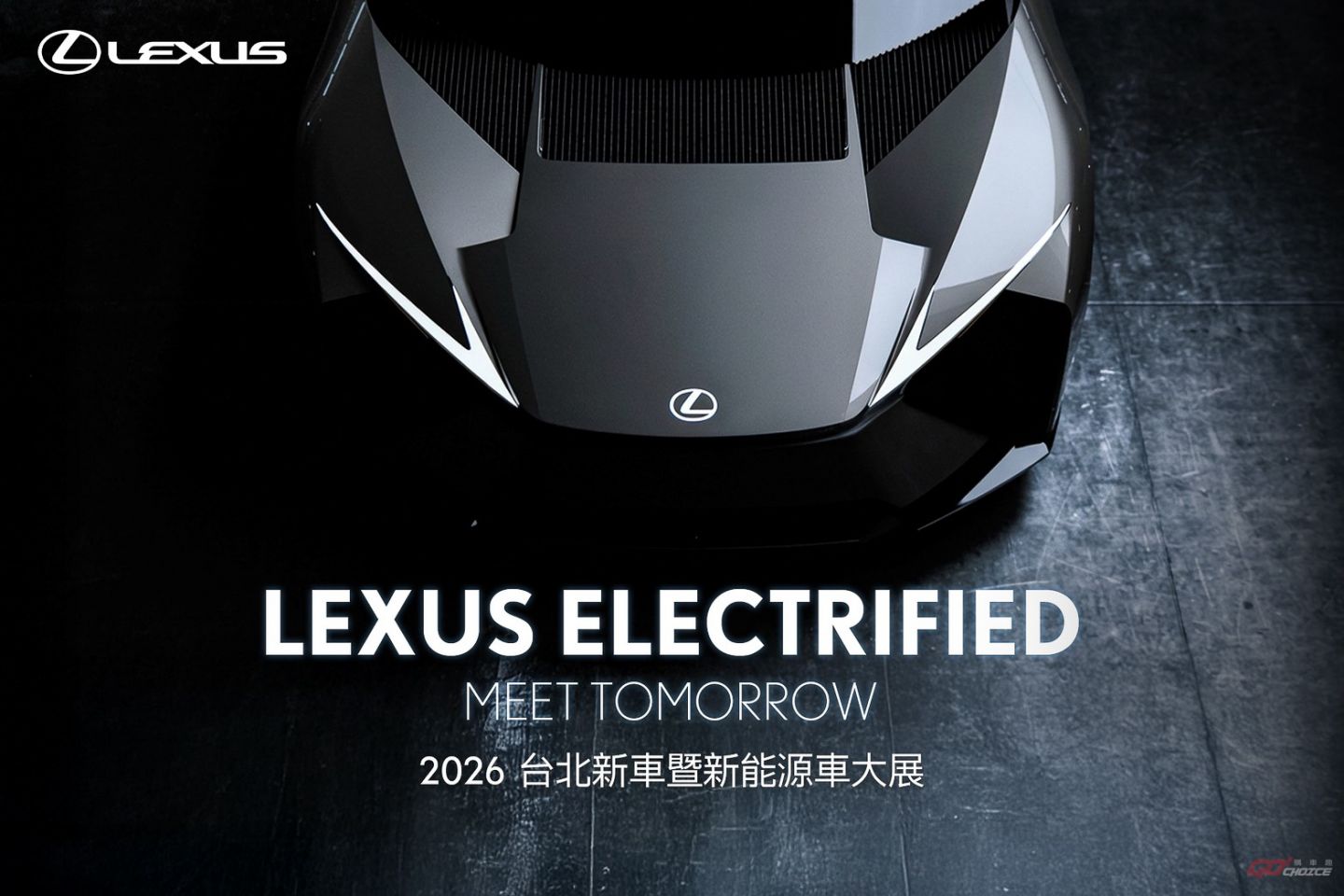 20251223Lexus.jpg