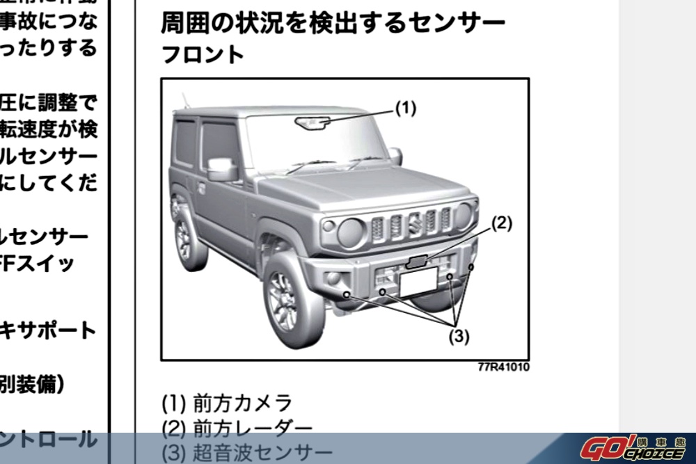 Jimny-3