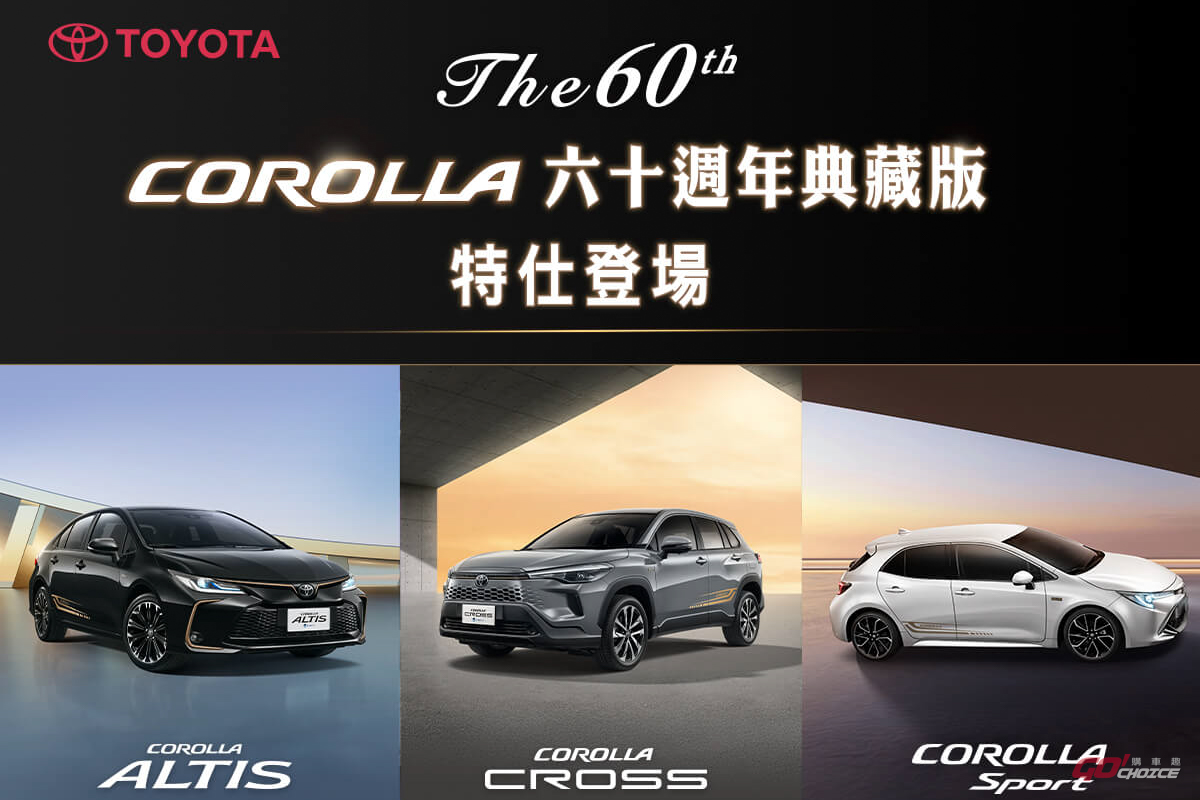 20260505Toyota.jpg