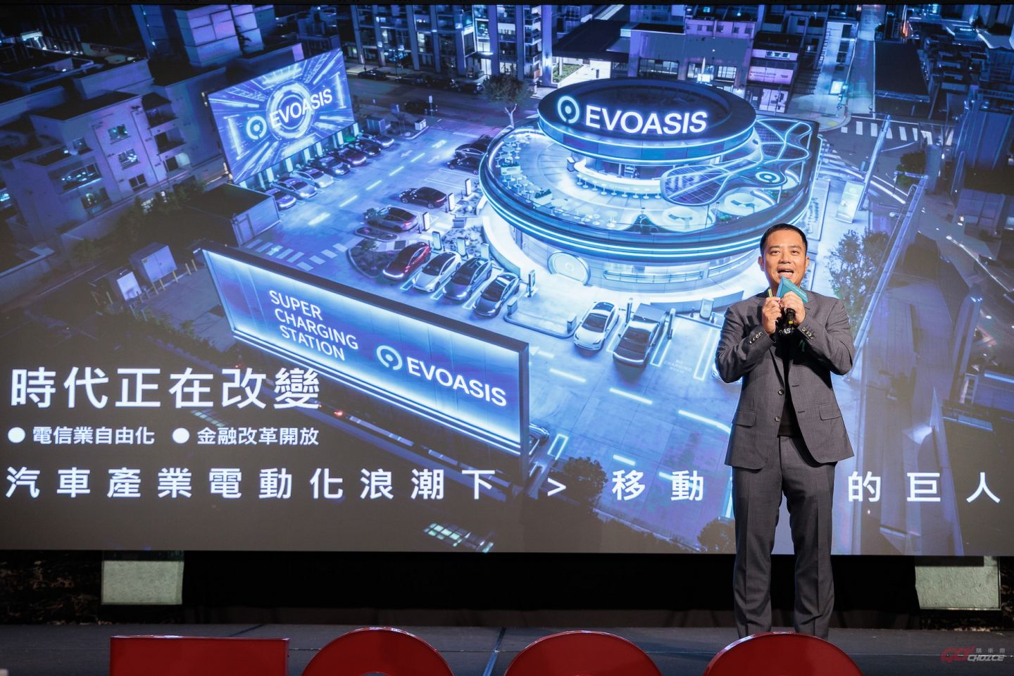 20260520Evoasis.jpg