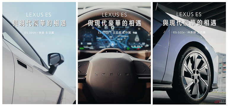 20260616Lexus