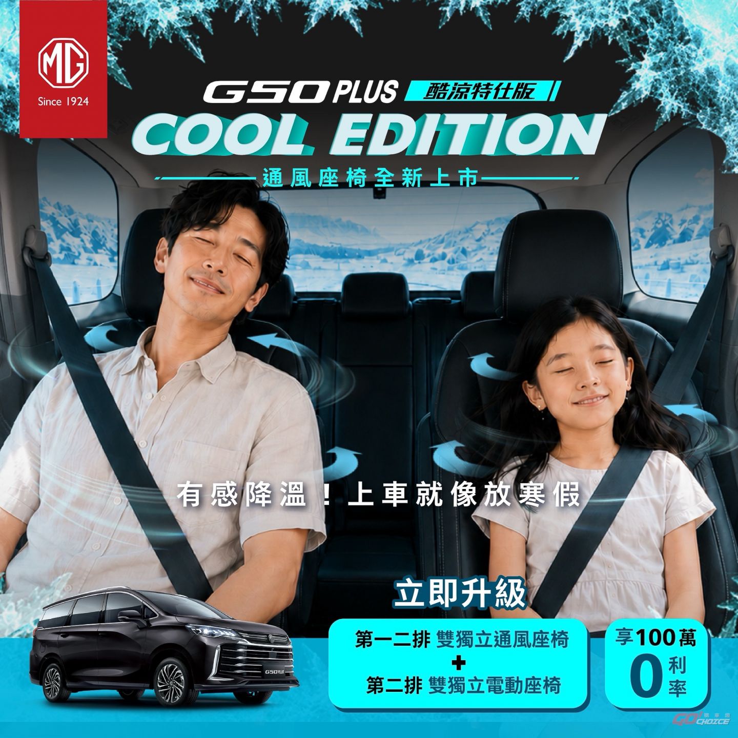 20260701MG
