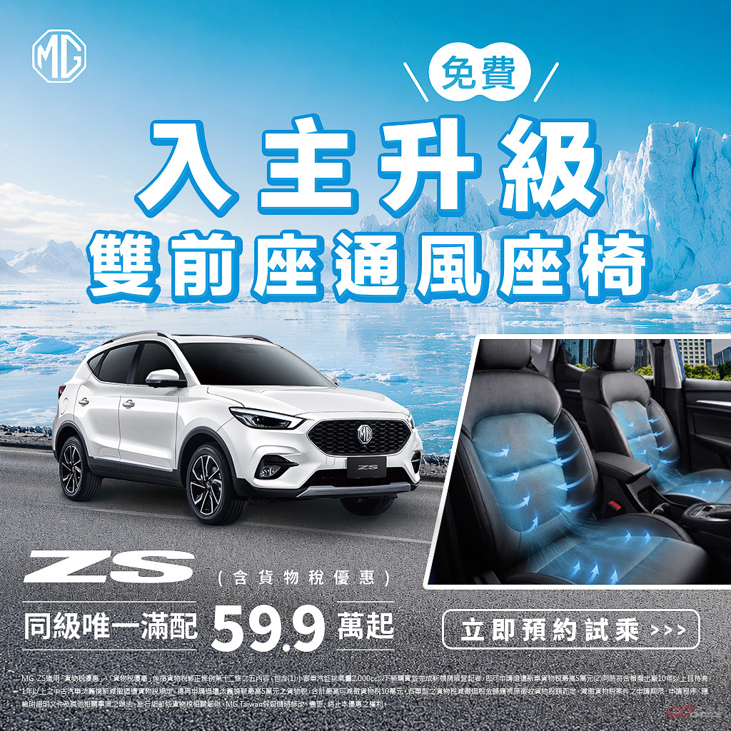 20260701MG