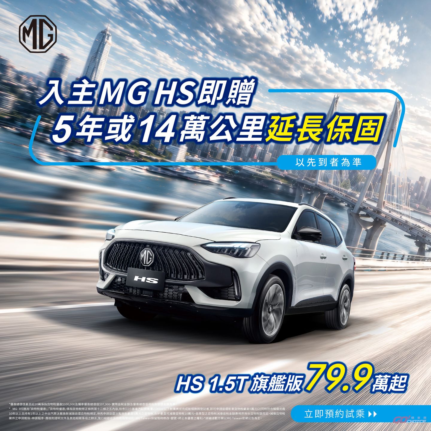 20260701MG