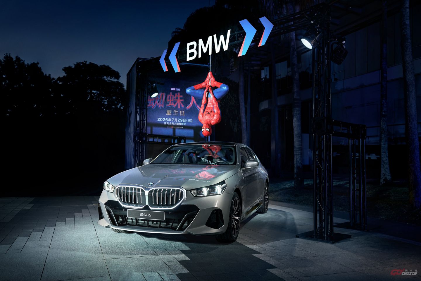 20260729BMW