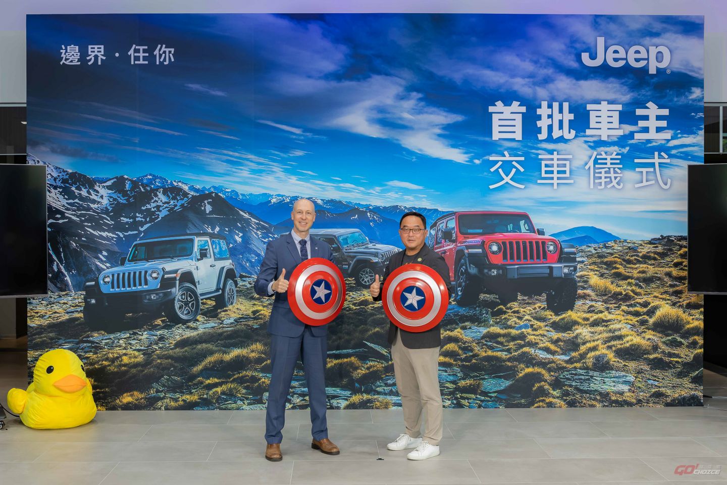20260730Jeep