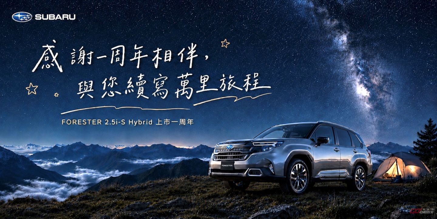 20260803Subaru.jpg