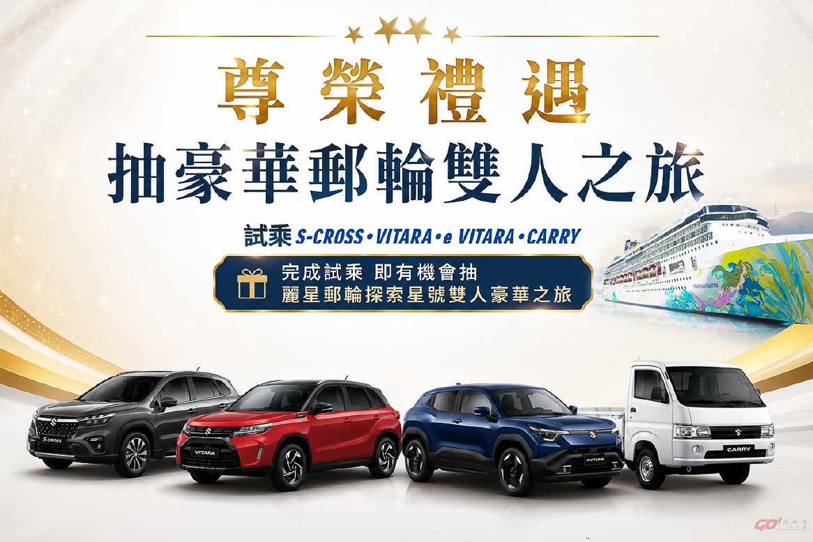 20260803Suzuki.jpg