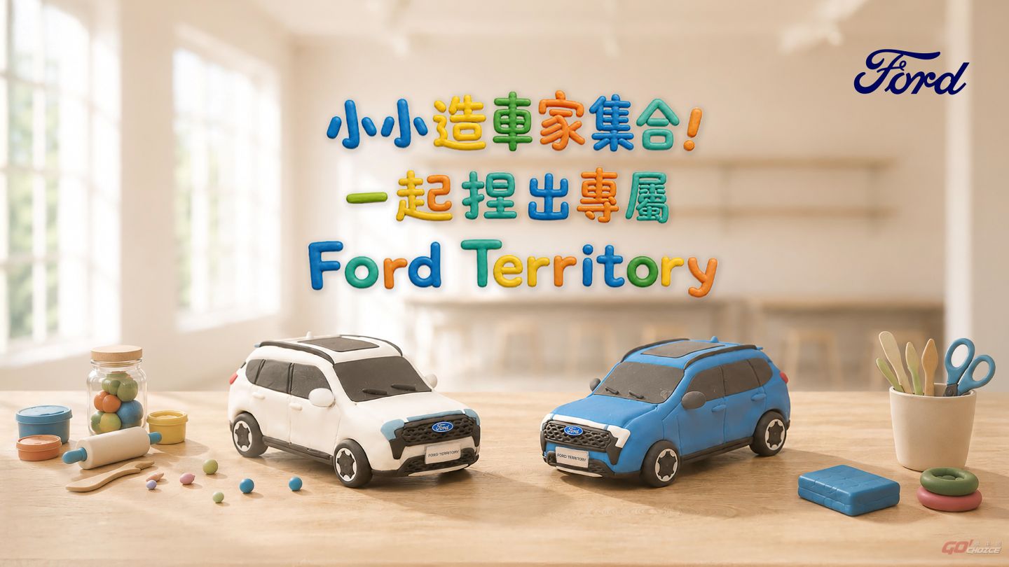 20260809Ford.jpg