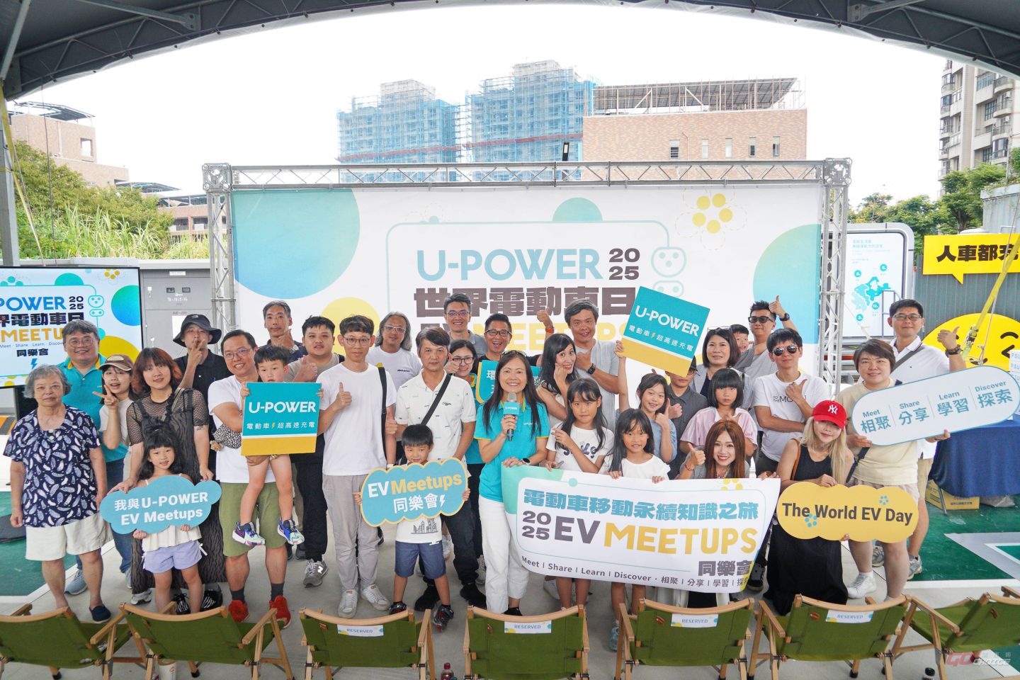 20260904upower.jpg