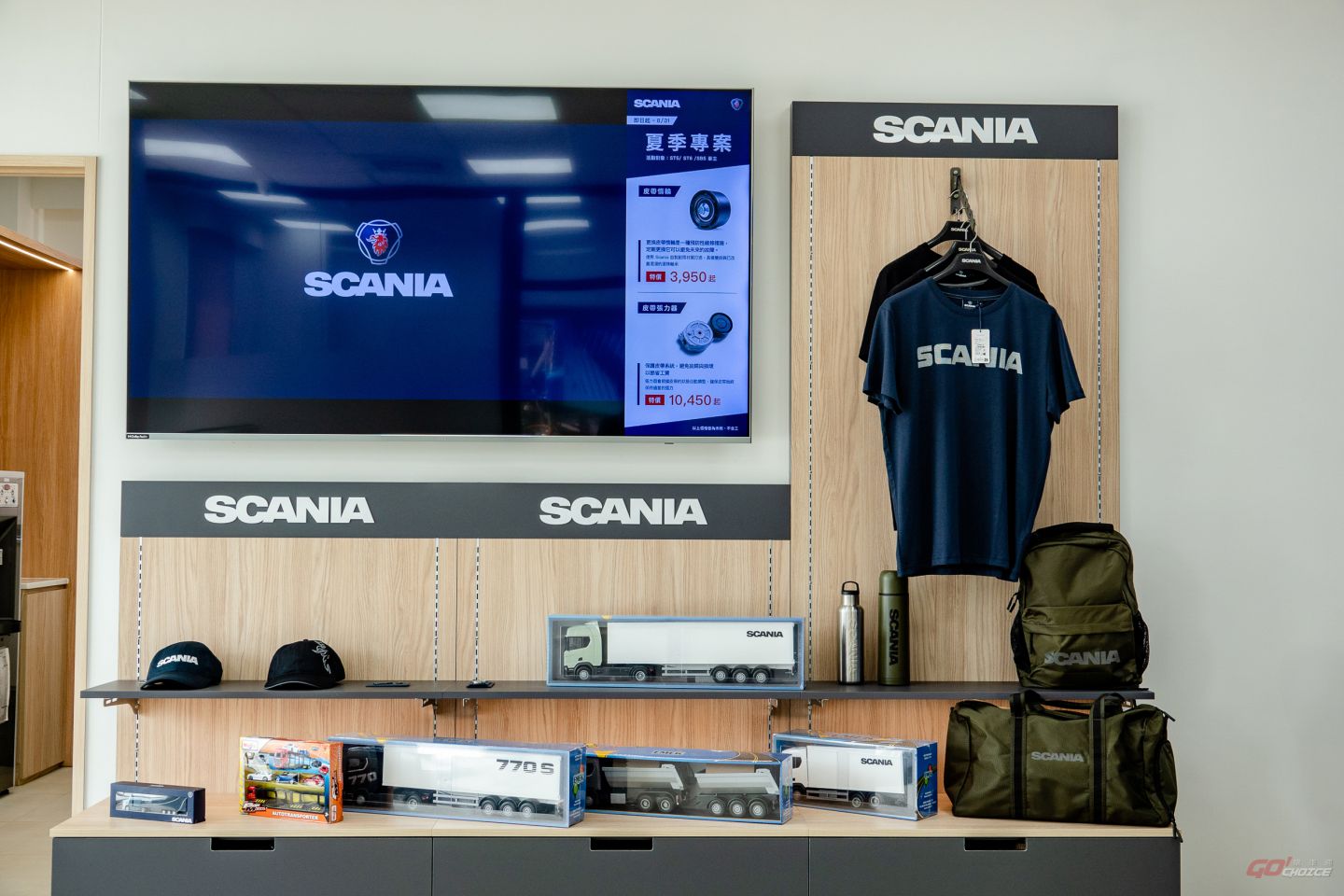 20260916Scania