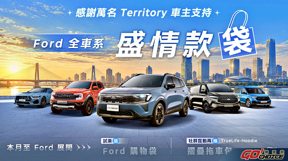 Ford-1