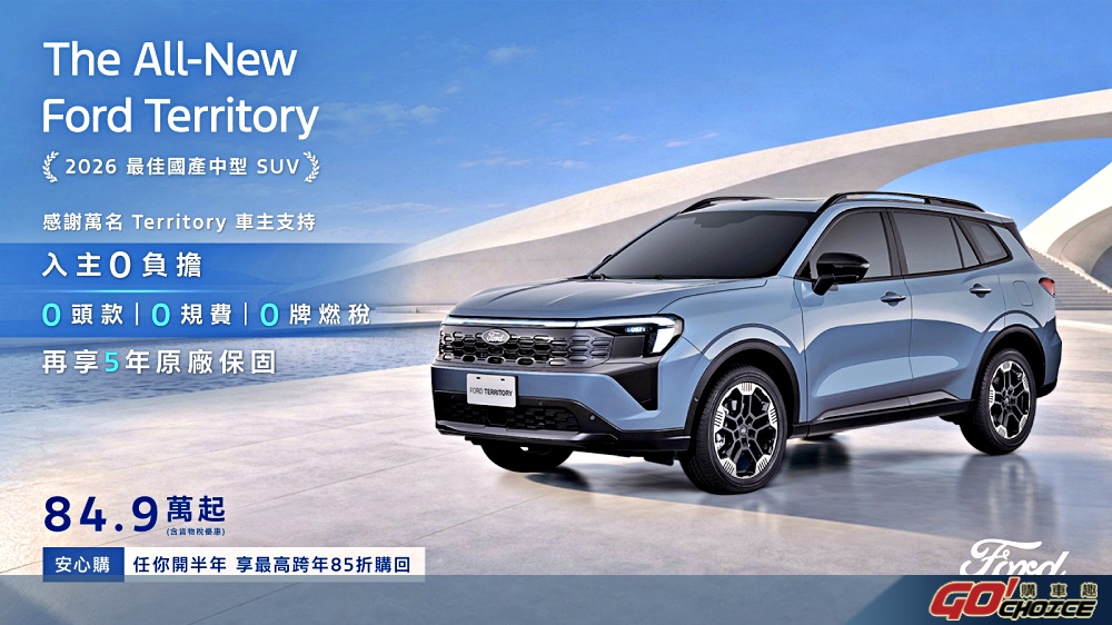 ford-2
