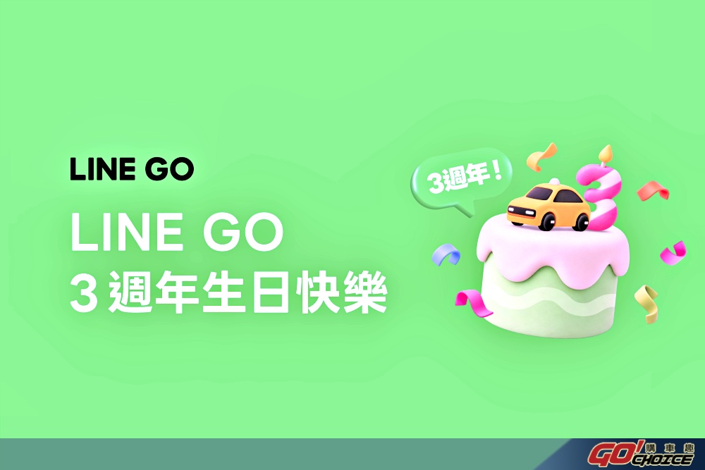Linego-3