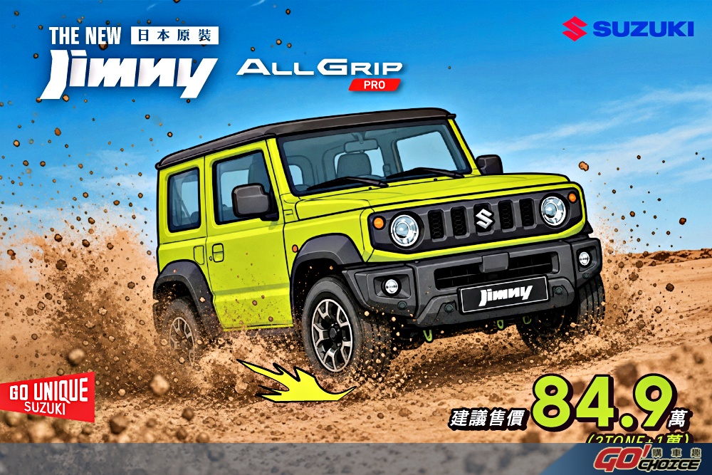 suzuki-3